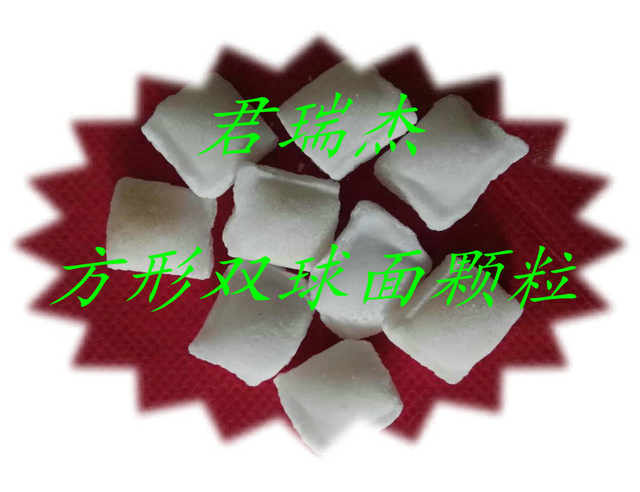 Square granule